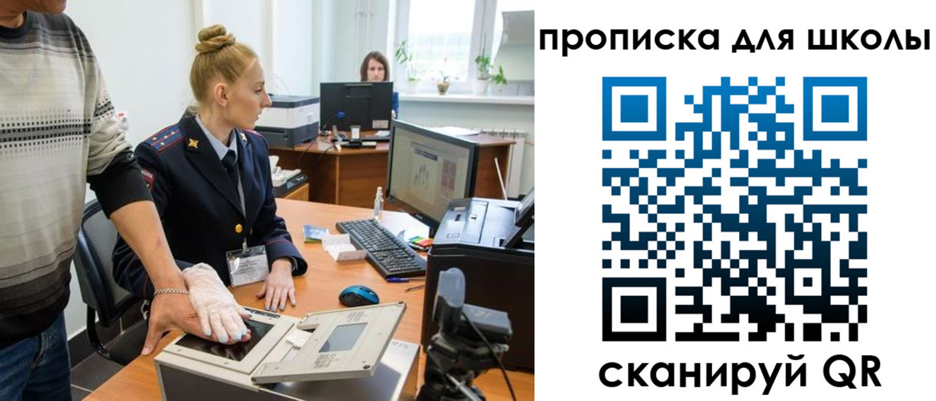 купить прописку в Камешково