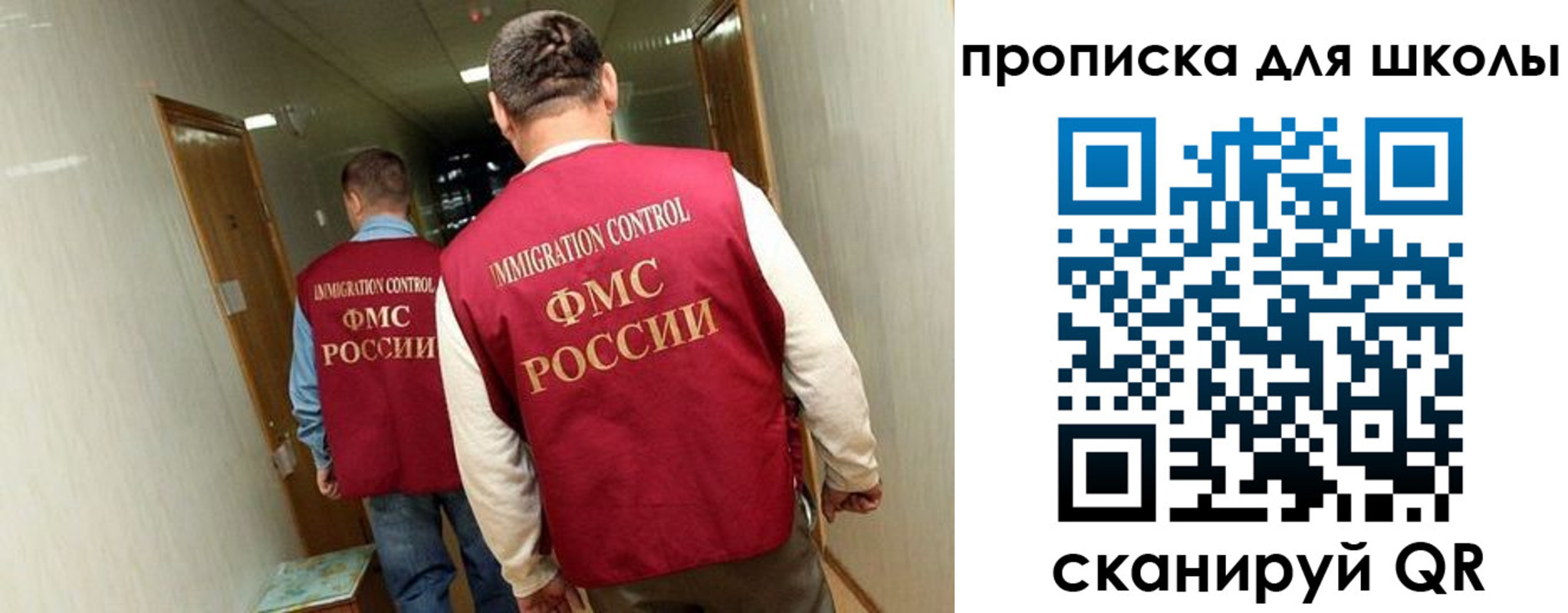 пропишу в квартире в Камешково