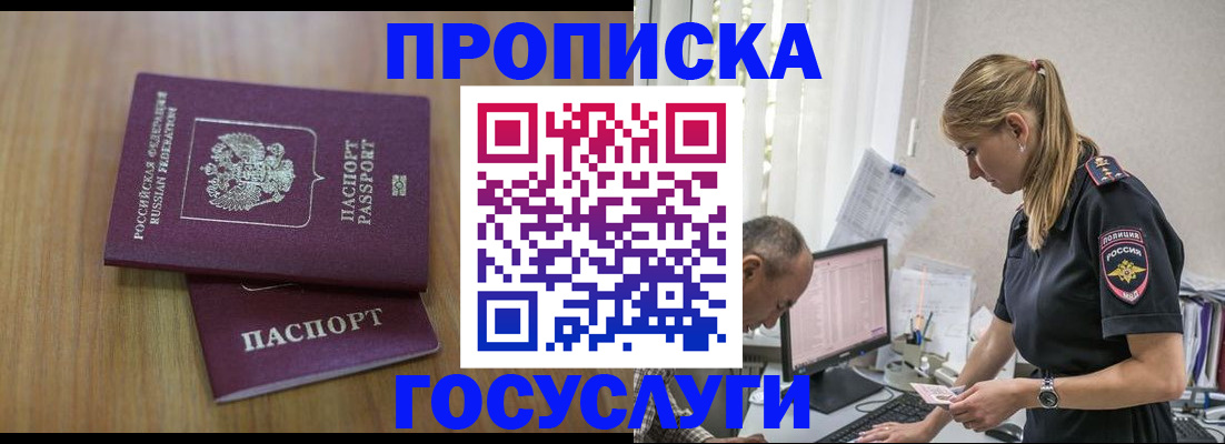 форма 3 в Камешково